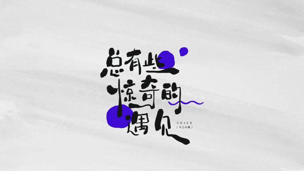 文字壁纸，电脑壁纸，文字背景