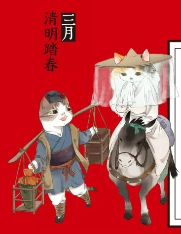 画猫系列
