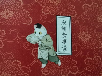 画猫系列
