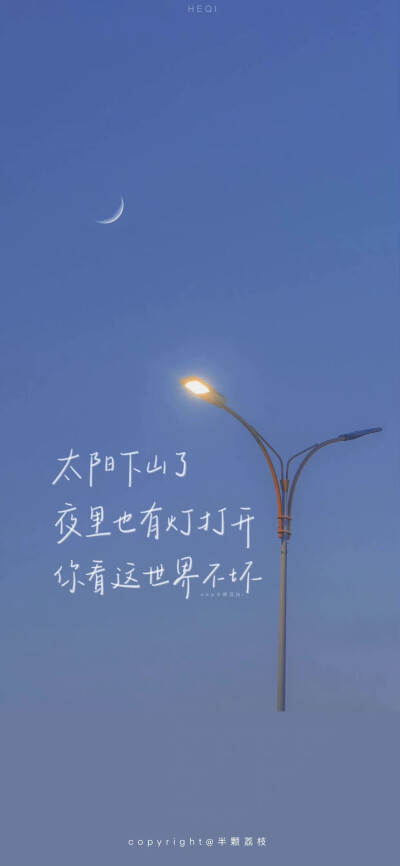 文字壁纸