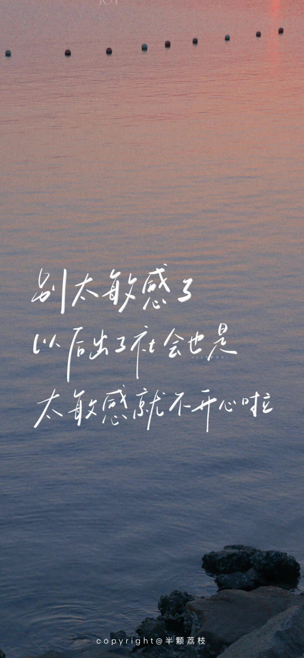 文字壁纸