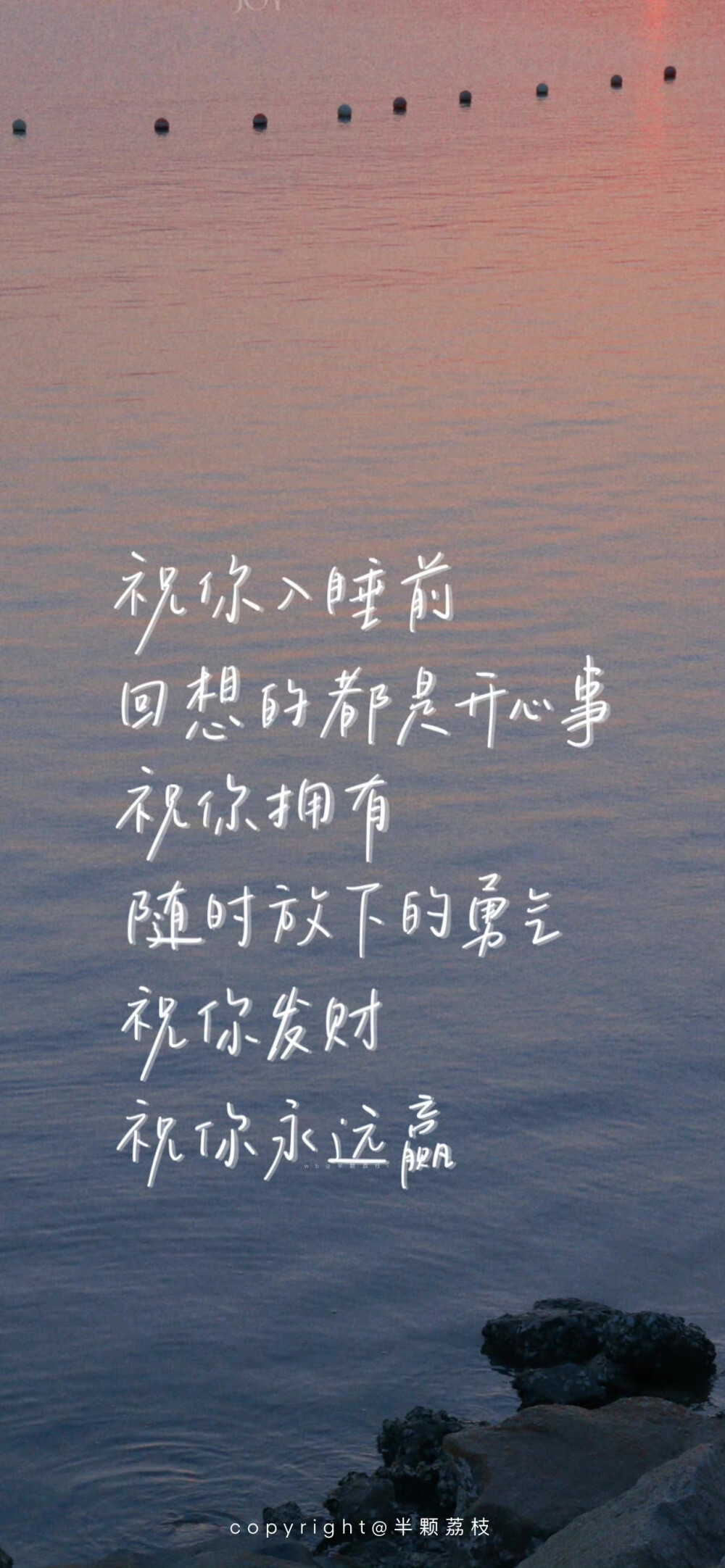 文字壁纸