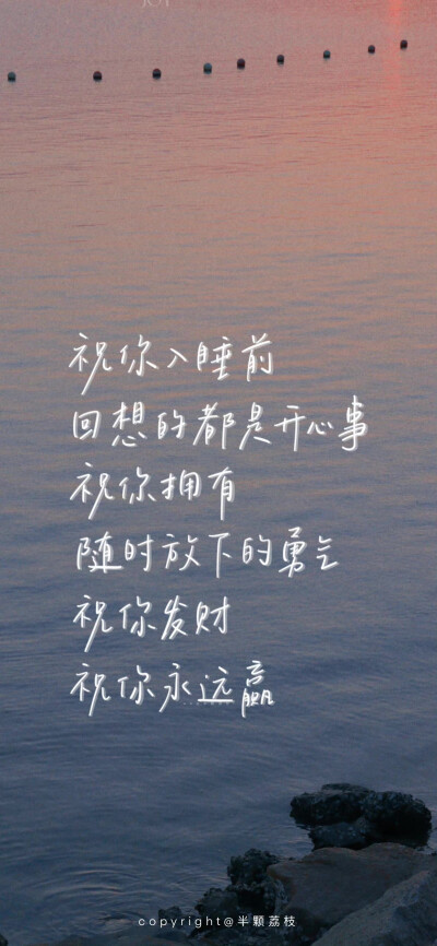 文字壁纸