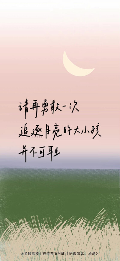 文字壁纸