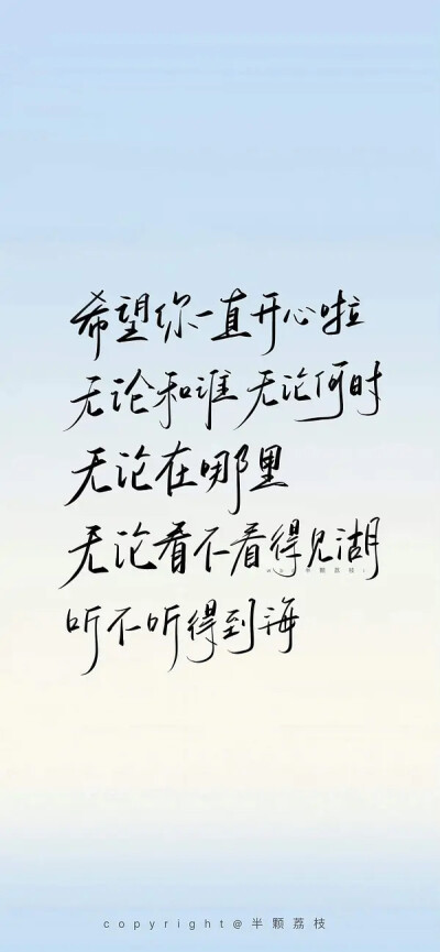 文字壁纸