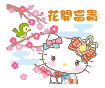 好可爱好可爱！！
阴天心情欢欢而散
by:gzh凯蒂猫表情包