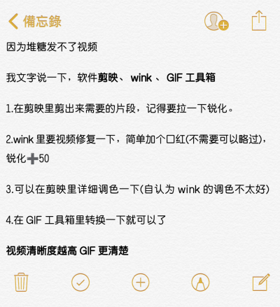 因为堆糖发布不了视频，这里发一下文字。