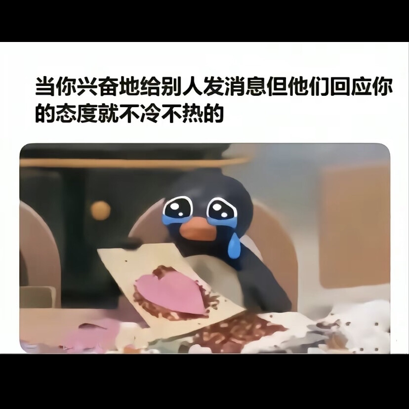 还好吗