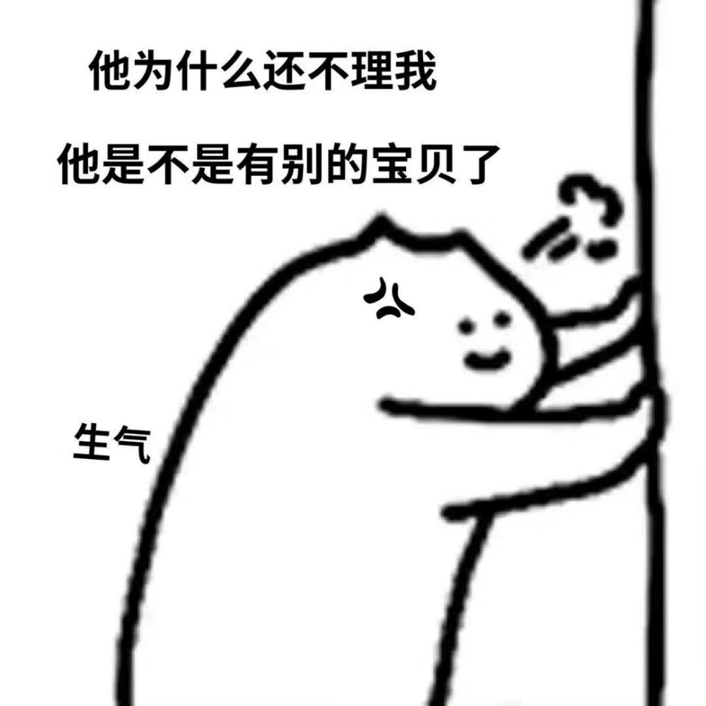 可爱 搞怪 表情包