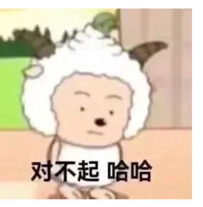 可爱 搞怪 表情包