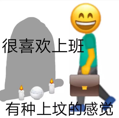 可爱 搞怪 表情包