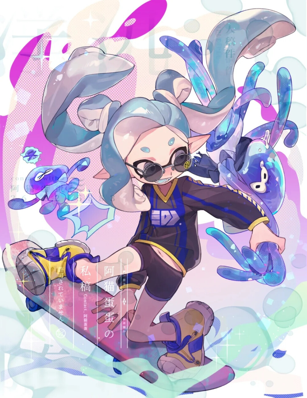 斯普拉遁Splatoon