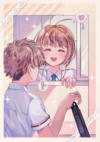樱狼