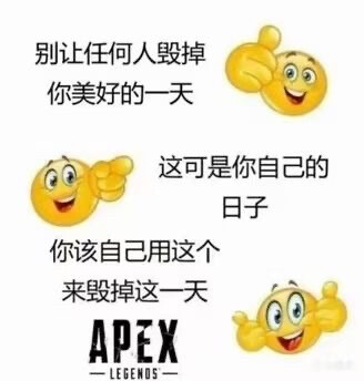 apex英雄