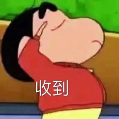 转