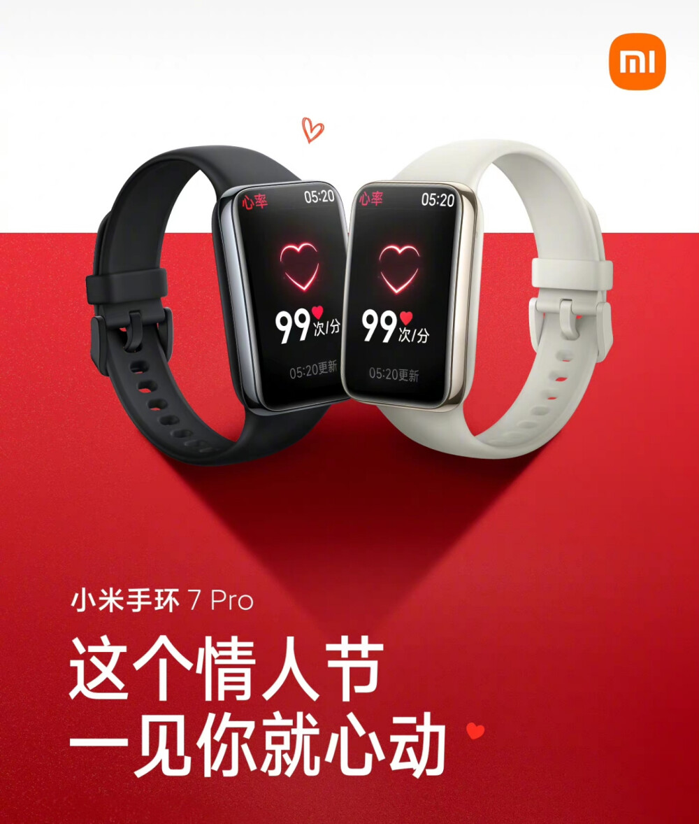 小米手环7 Pro