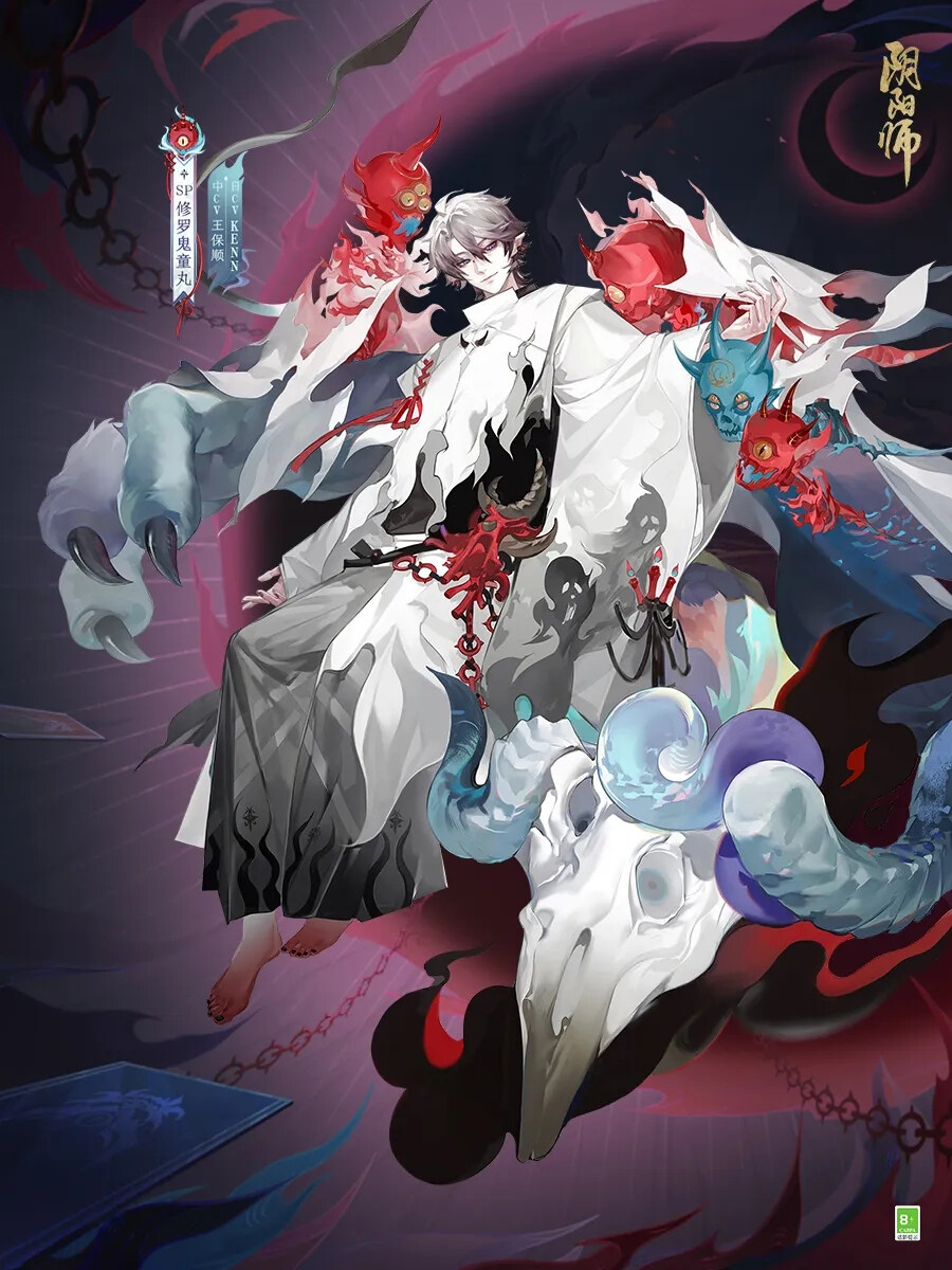 修罗鬼童丸(新sp) - 高清图片,堆糖,美图壁纸兴趣社区