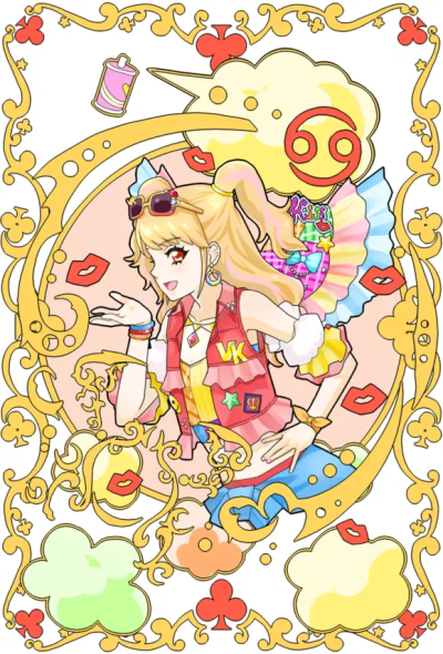偶活