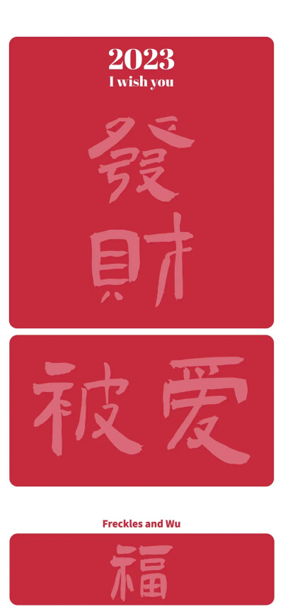 ins卡通壁纸