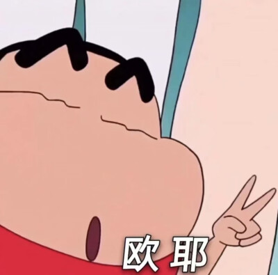 蜡笔小新头像