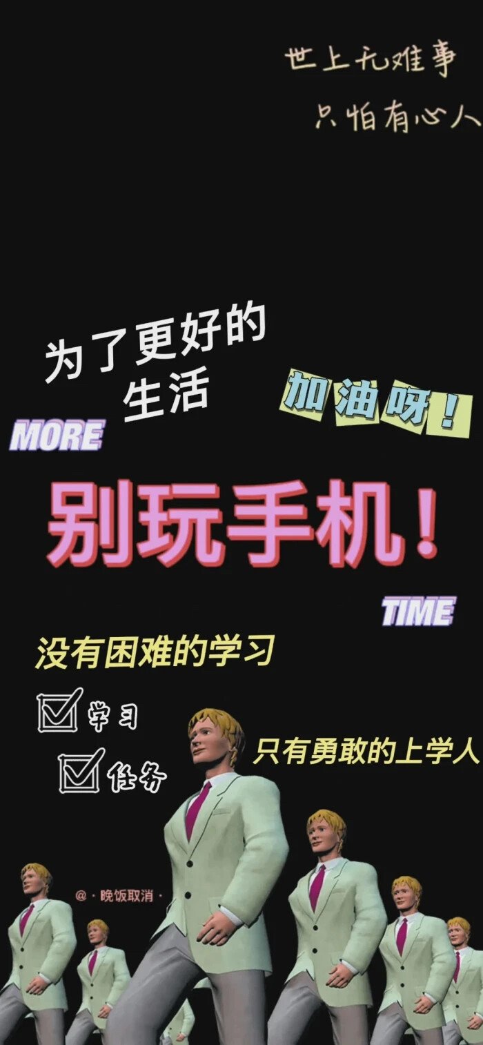 简单ins风壁纸