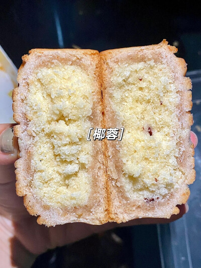 椰蓉小饼