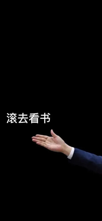学习壁纸 壁纸