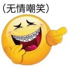 小黄脸表情包