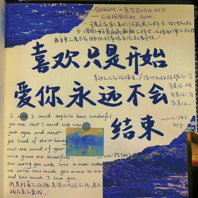 王俊凱
“我對落日許願(yuàn)我要你永遠(yuǎn)快樂”
頭像自修背景圖來源網(wǎng)絡(luò)侵權(quán)刪