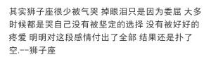 狮子