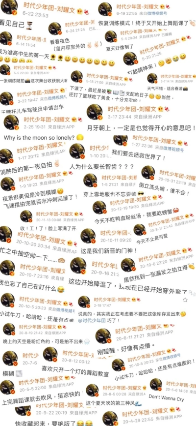 嘉陵江的风也能吹到北京