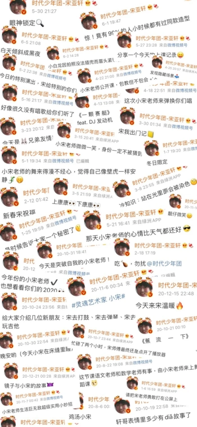 嘉陵江的风也能吹到北京