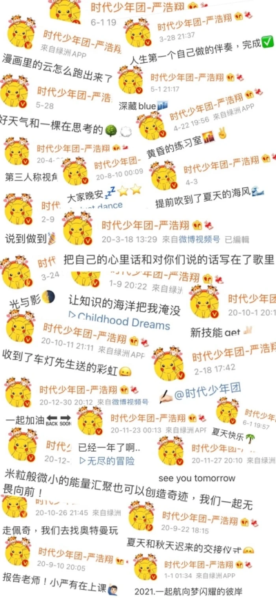 嘉陵江的风也能吹到北京