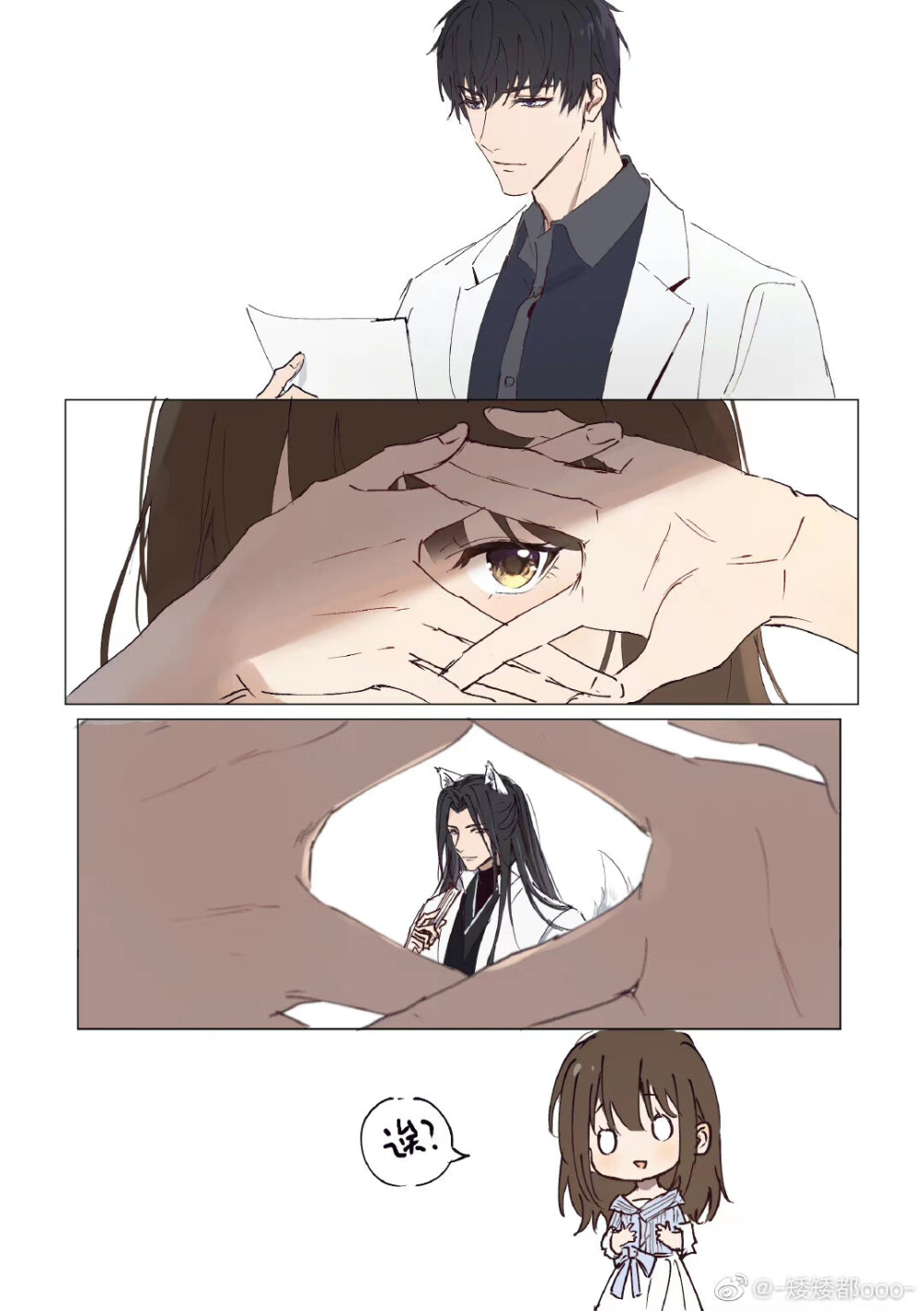 许墨