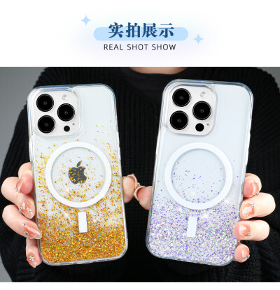 VIETAO星辰倒影滴胶磁吸手机壳