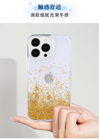 VIETAO星辰倒影滴胶手机壳