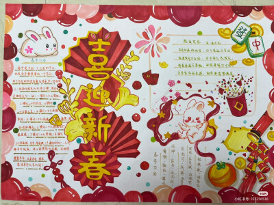 素材