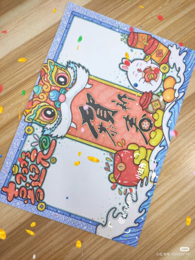 素材