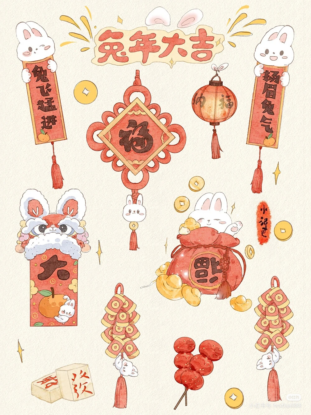 素材