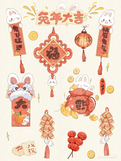 素材