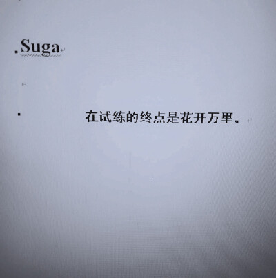 “于绝境中开出玫瑰”