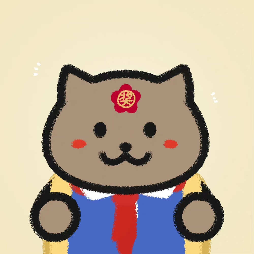 大熊猫本猫