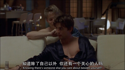 QAF BJ LOVE