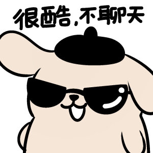 三丽鸥戴墨镜表情包

画师：糖醋兔丸