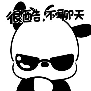 三丽鸥戴墨镜表情包

画师：糖醋兔丸