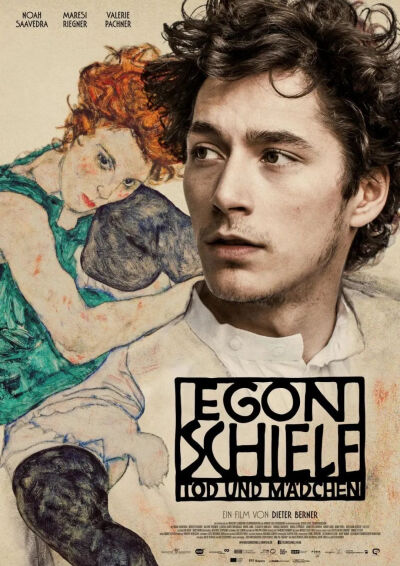 2016 年曾上映同名电影 Egon Schiele: Tod und Mädchen（埃贡·席勒：死神与少女），则讲述了席勒和这两位女性的故事。