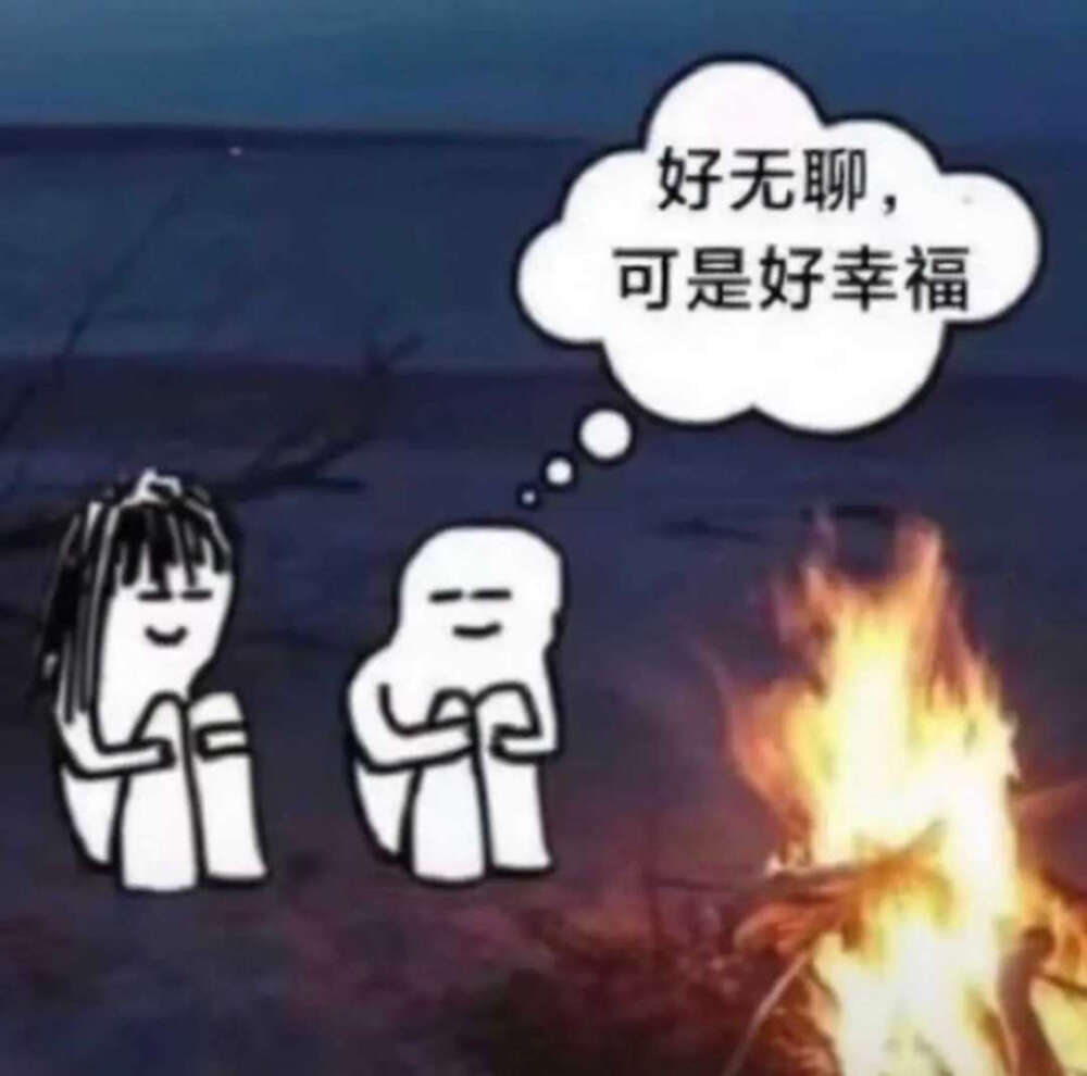 是你的言语形成了无形的拥抱 ​