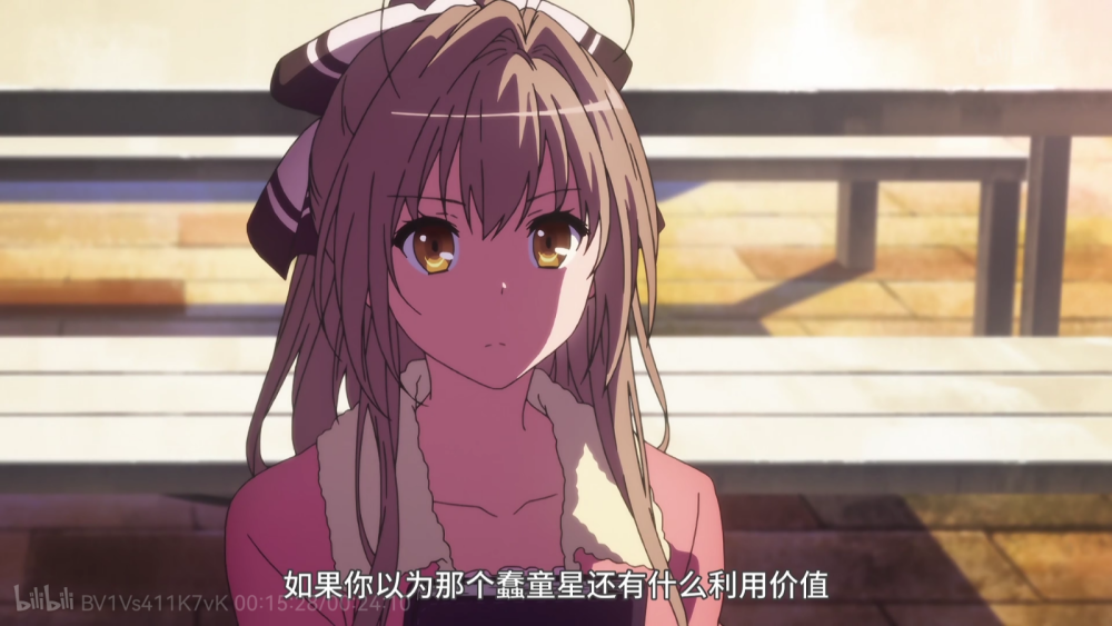 甘城光辉游乐园