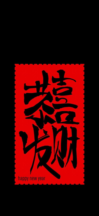 好看壁纸