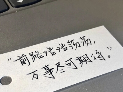 文字背景图。#心想事成 #开心 #快乐 #万事胜意 #热烈而自由 #得偿所愿 #金榜题名